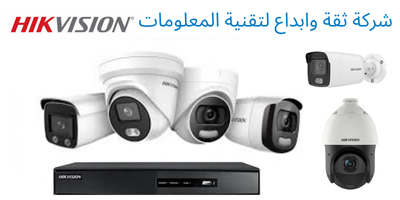 hikvision hikvision